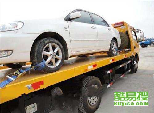 开封酷易搜汽车拖车 便捷、高效的道路救援选择