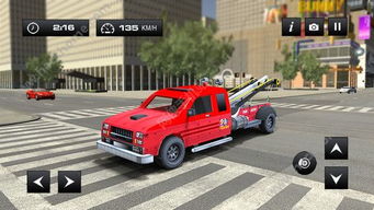 《汽车拖车》 在掌上体验专业救援与驾驶的乐趣