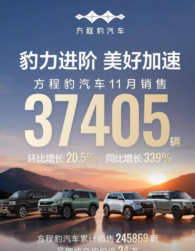 方程豹钛7提车出新招，4S店自派拖车赴工厂抢发汽车拖车，场面火爆引热议